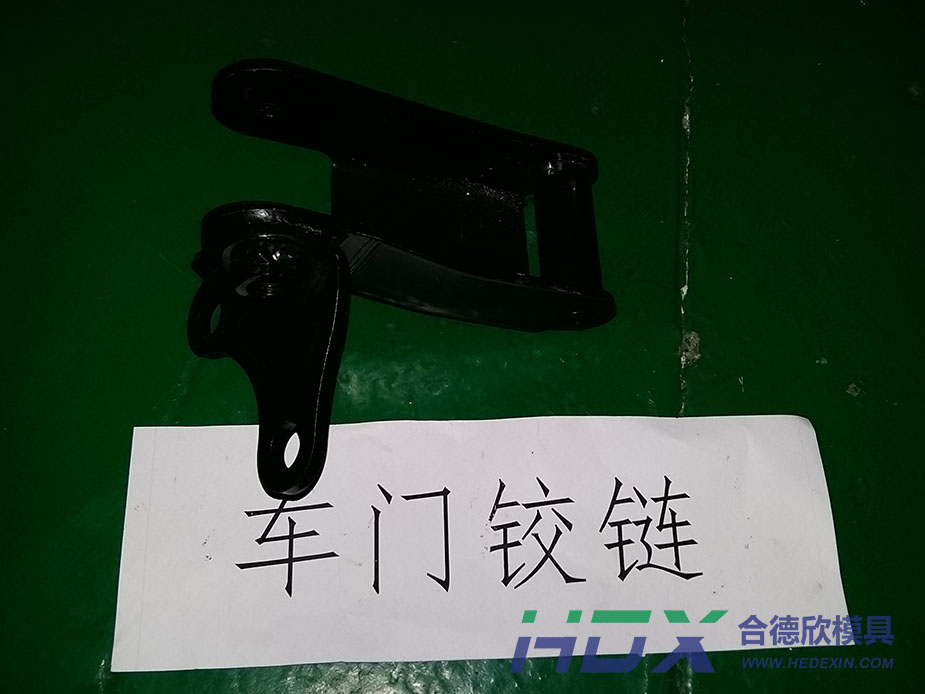 車門(mén)鉸鏈